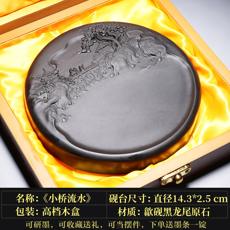 国家非遗安徽砚台名师江南山水老坑端砚天然原石磨墨条墨块书法专用带盖砚台文房四宝歙砚黑龙尾高档礼盒装_虎窝淘