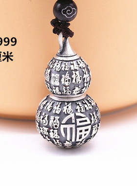 s999古法光面足银空心可打开吊坠