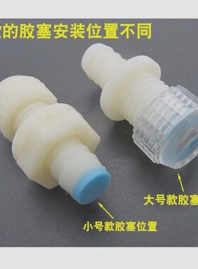 通用型配件饮水机堵水堵塞