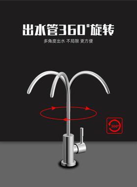 净水器配件水龙头2分3单双出水