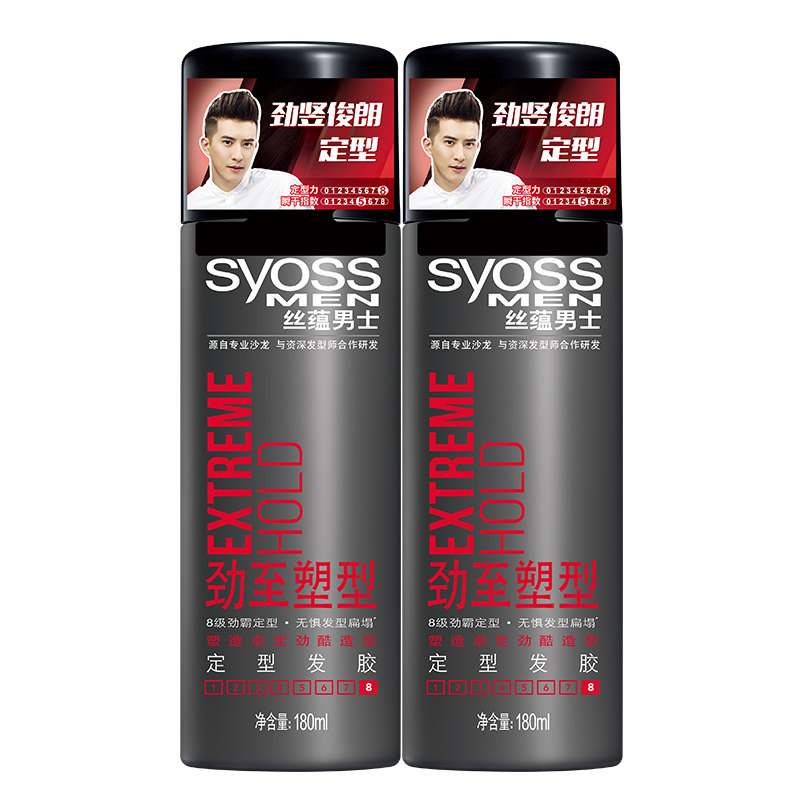 syoss丝蕴男士劲至塑型8级发胶 丝蕴嘉祥和头发造型