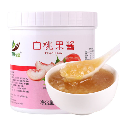 白桃果酱1.3kg 含果肉果粒颗粒白桃罐头烘焙蛋糕奶茶店专用原料 - 图3