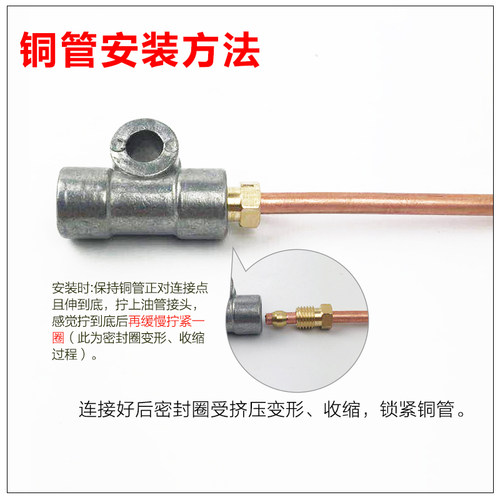 固定油管两通油路接头四通油路分油器三通分油块分配器润滑分油排 - 图0