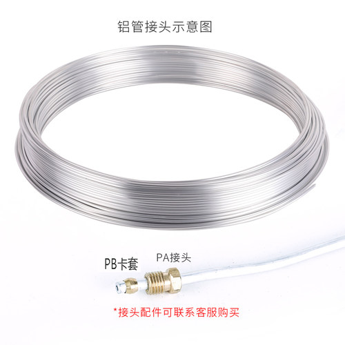 4mm6毫米8尼龙管铝铜管 高压PA尼龙润滑油管透明塑料冲机床车油管 - 图2