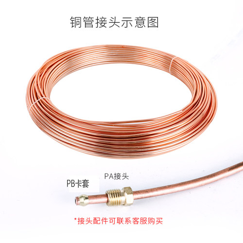 4mm6毫米8尼龙管铝铜管 高压PA尼龙润滑油管透明塑料冲机床车油管 - 图1