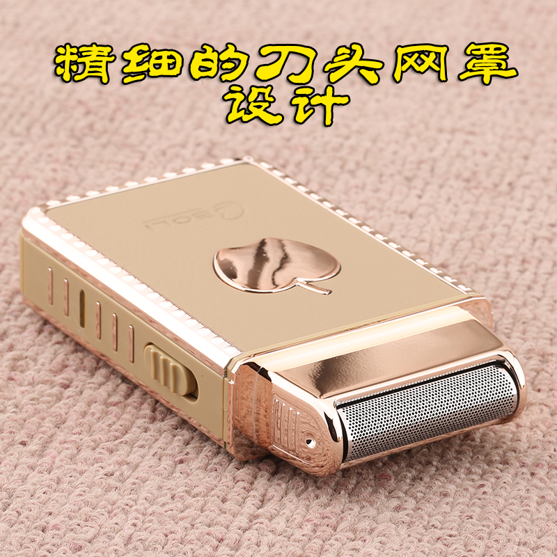 苹果剃须刃电动充电式刮胡子刃便携往复式剔须刃修鬓角须刨带镜子 苹果剃须刃电动充电式刮胡子刃便携往复式剔须刃修鬓角须刨带镜子