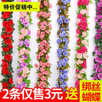 Simulation Rose Fake Flowers Vines Bar Living Room Air Conditioning Duct Shelter Decoration Central Heating Winding Plastic Ceiling Vine plants