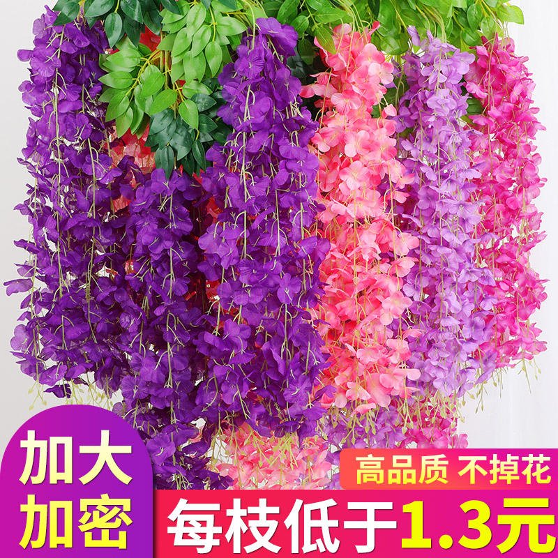 仿真紫藤花假花紫罗兰吊顶花藤室内婚庆装饰藤条塑料花条藤蔓植物