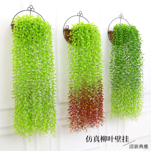 Simulated willow leaves and rattan fake flowers ceiling fake green plant decoration Simulated willow leaves and rattan fake flowers ceiling fake green plant decoration