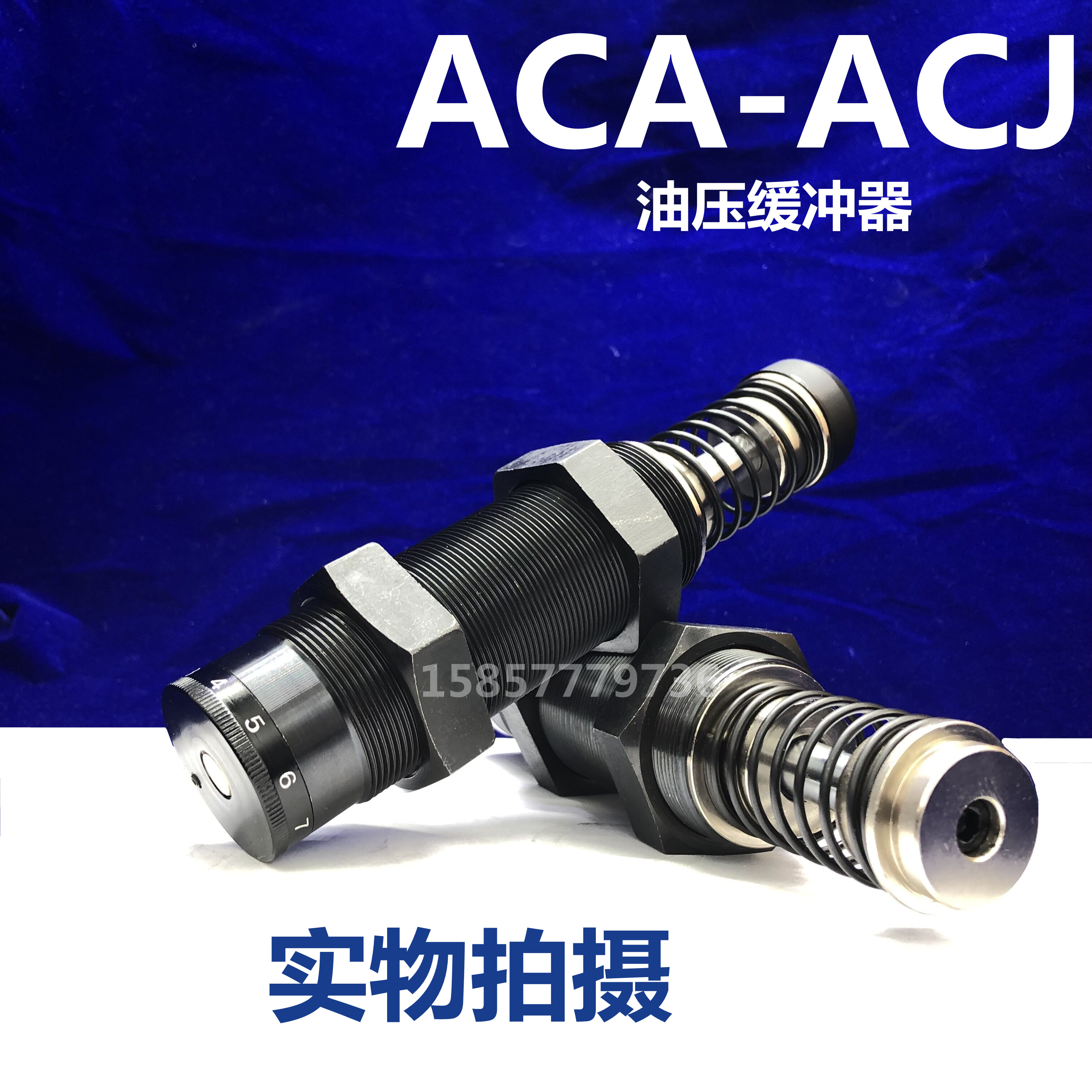 ACJ油压液压ACA1625 2030 2016 1416 1616 1620 2025 1N 2N缓冲器-图0