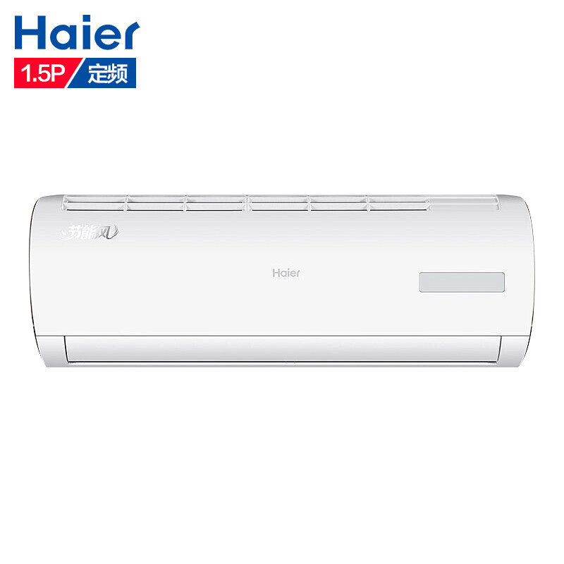 haier /海尔家用壁挂式冷暖空调 海尔正大空调