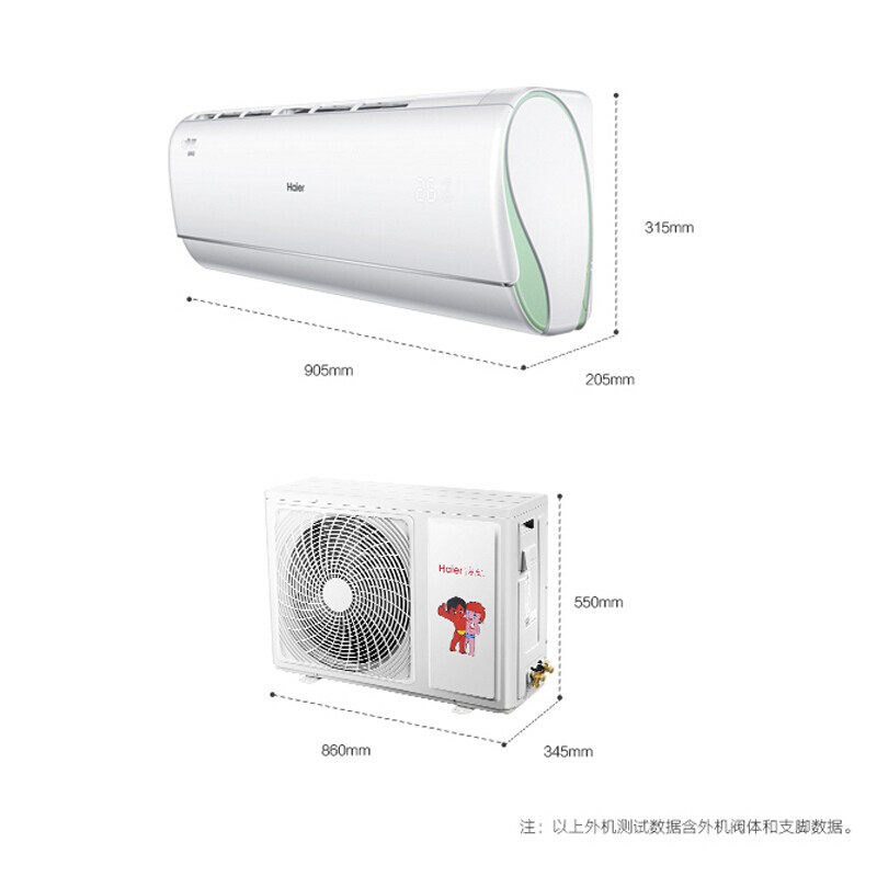 haier /海尔一级变频1.5匹空调 海尔正大空调