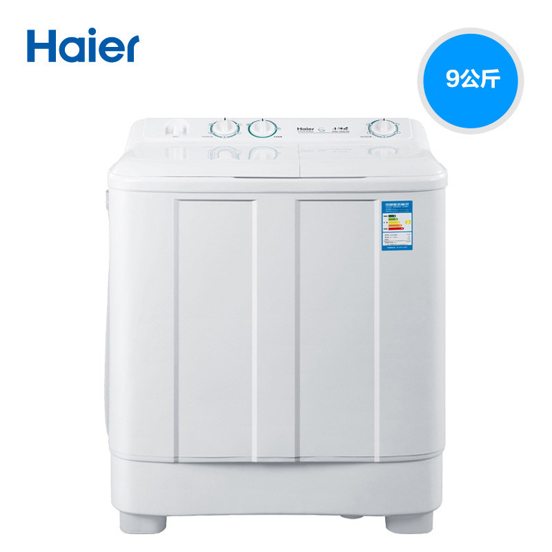 haier /海尔xpb90-197bs洗衣机 海尔正大洗衣机
