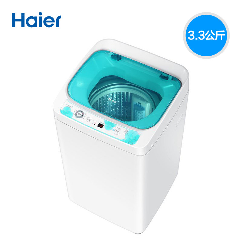 haier /海尔ebm3365w强力洗衣机 海尔正大洗衣机