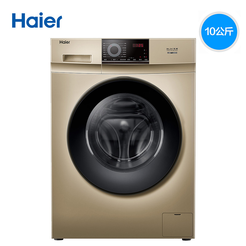  海尔正大洗衣机