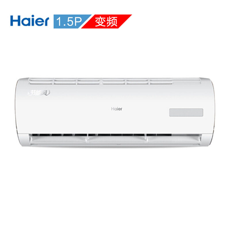 haier /海尔家用变频冷暖空调 海尔正大空调