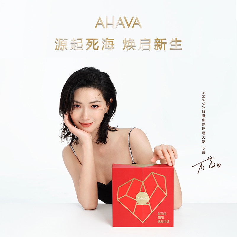 ahava矿植物柔滑滋润套装护手霜 AHAVA护手霜