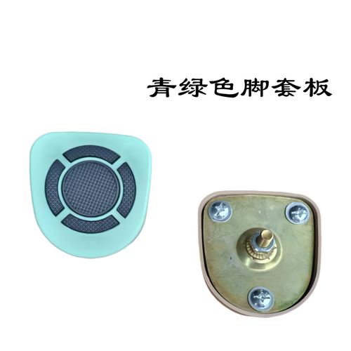 电动三轮车彩色脚刹踏板三轮刹车踏板盖通用脚踏板脚刹踩板盖防滑 - 图3