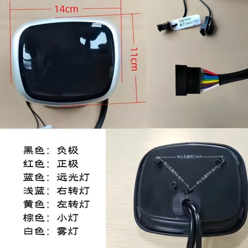 休闲三轮车V1新款仪表液晶仪表点亮显示老边三轮车电动车仪表总成 - 图1