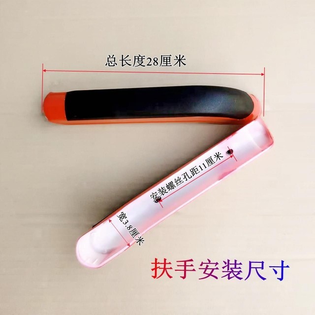 Recreational tricycle rider handle plastic electric