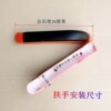 Recreational tricycle rider handle plastic electric