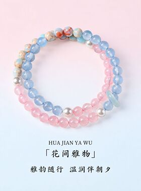 长沙文创【桃之夭夭】爆款新中式寿山石双圈手链女水晶红纹石手串