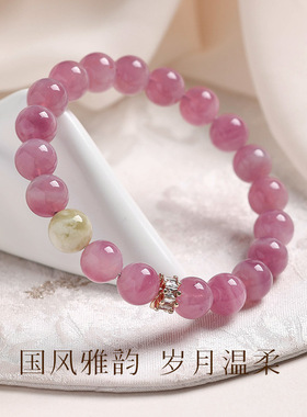 衡山南岳大庙文创紫马粉水晶手链女款青提奶盖岫玉串珠新中式精致