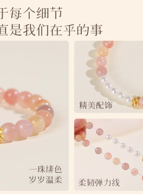 衡山南岳大庙文创绯红盐源玛瑙手串女款水晶手链轻奢小众精致感送