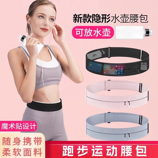 Sports waist bag professional velvet stickers for men and women