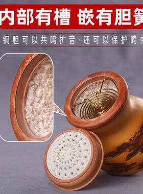 蝈蝈罐葫芦精品叫罐高端雕花虫具笼子本长过冬文玩口盖蒙心蛐蛐新