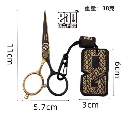 800度钓鱼剪刀 酷黑金色浮水小剪刀防沉水防掉落剪刀小巧方便携带 - 图3