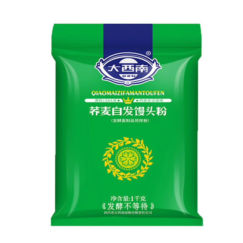 食得·安享