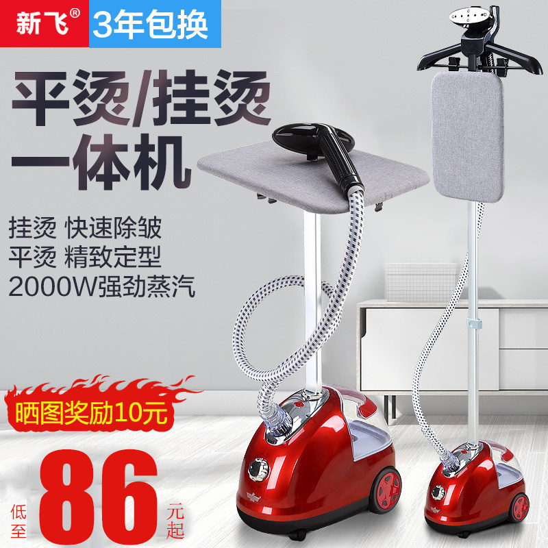 家用蒸汽烫熨斗挂衣蒸烫汤慰润衣机蒸气挂熨机电运挂式服装店电器