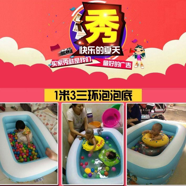 Children's inflatable swimming pool, baby and child play poo - 图1