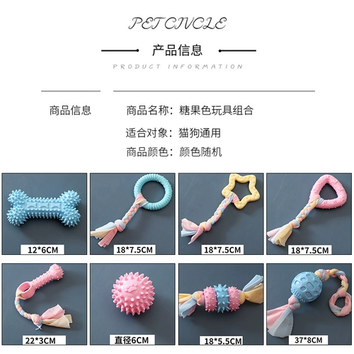 Собачья игрушечная бал, собачья игрушка, щенки питомец плюшевые плюшевые собаки комбинация конфет с конфеткой