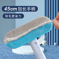 Pet Scraping Machine Sweeping Bed Brush Cat Hair Removable hair removal hair removal hair remover Wool Remover Carpet Sofa Floor Stickler