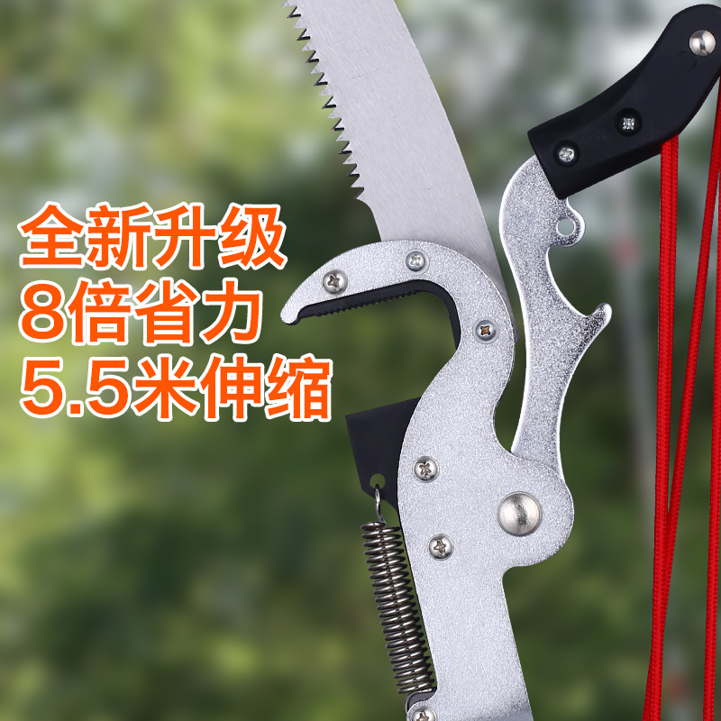 高枝剪高枝锯伸缩高空修枝剪刀摘果剪高空剪果树树枝剪园艺工具_虎窝淘