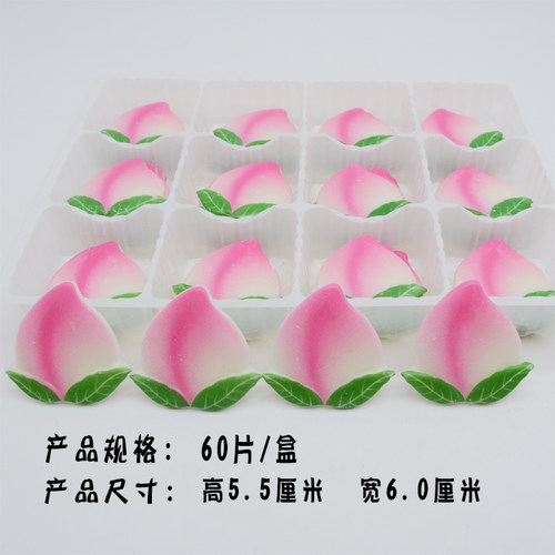 片状寿桃 蛋糕装饰巧克力插片 过寿礼物食用带叶寿桃烘焙配件60片 - 图0
