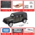 Wrangler mô hình xe trẻ em mô phỏng Hummer xe TOMY Mái vòm hợp kim jeep đồ chơi buggy - Chế độ tĩnh