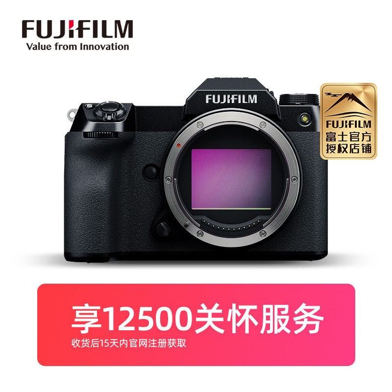 Fujifilm/富士 GFX100S中画幅相机无反微单 1亿高像素五轴防抖-图1