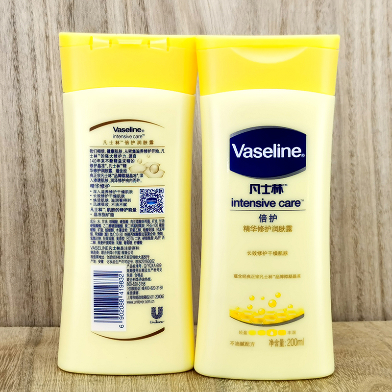 Vaseline凡士林身体乳特润润肤露保湿滋润秋冬润肤霜body lotion