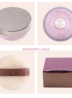 玛丽安保莱天使光感亮颜蜜粉