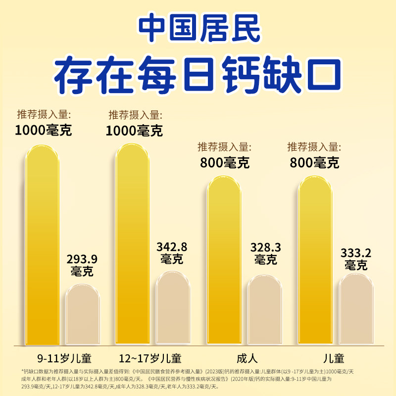 妙可蓝多奶酪棒51%干酪零食高钙芝士棒奶酪棒乳酪奶制品50支