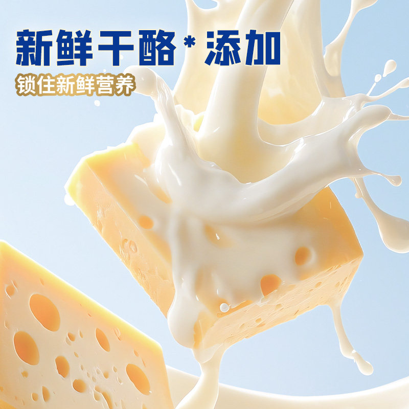 妙可蓝多金装奶酪棒60%干酪零食320g零食奶酪棒奶酪零食高钙营养,淘宝优惠券,粉丝福利购,淘宝优惠卷