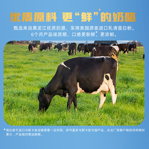 妙可蓝多马斯卡彭奶酪250g提拉米苏烘焙原料早餐家用官方正品-图2