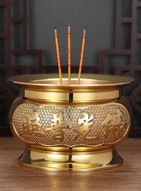 香炉纯铜纯铜檀香供财神包邮