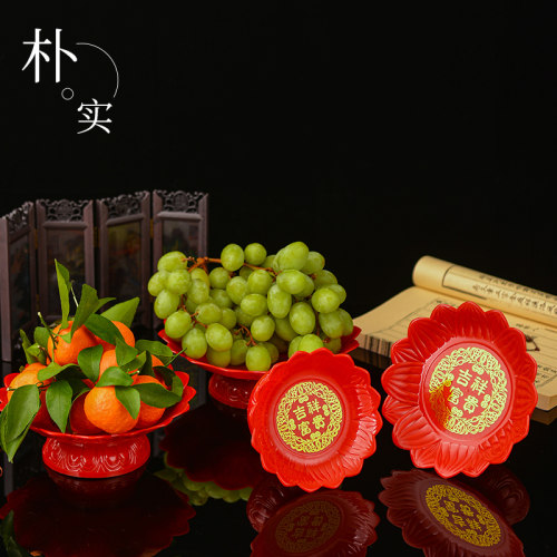 塑料金色福盘莲花水果碟贡盘供佛拜神台供果盘红潮汕拜神用品贡品 - 图0