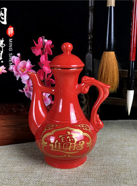 酒壶大红色拜神圣水杯精品包邮