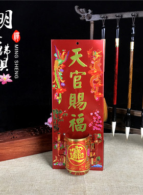 地主爷香炉定福灶君