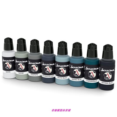 现货 Scale75 SSE 001 NMM Paint Set STEEL 银色套装 水性漆 - 图0